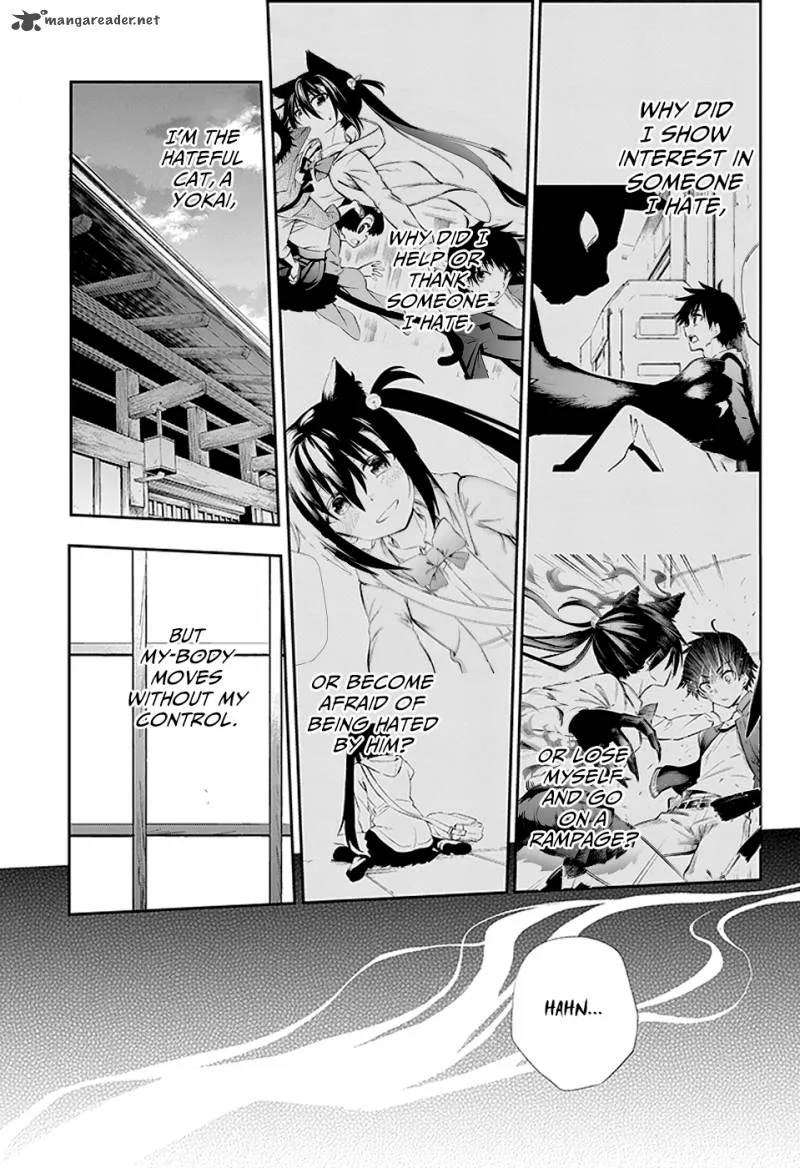 Urami Koi, Koi, Urami Koi. Chapter 4 page 24