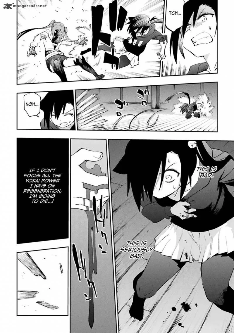 Urami Koi, Koi, Urami Koi. Chapter 40 page 2