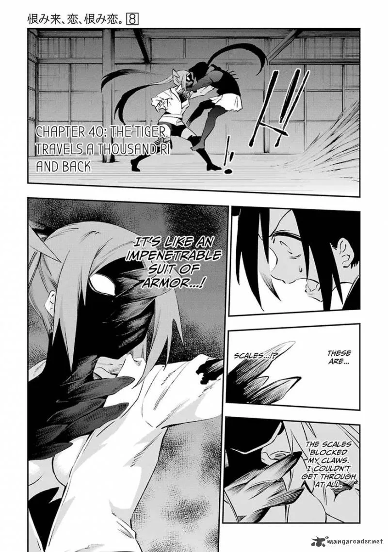Urami Koi, Koi, Urami Koi. Chapter 40 page 1