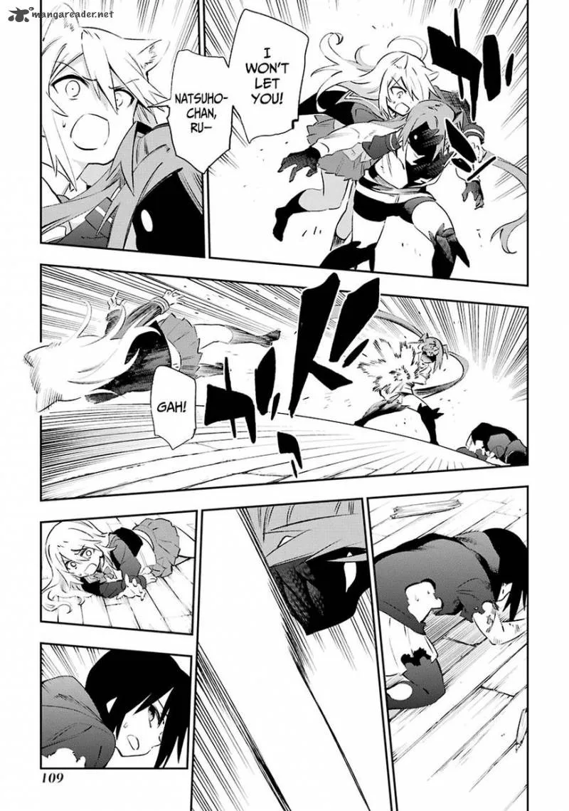 Urami Koi, Koi, Urami Koi. Chapter 40 page 7