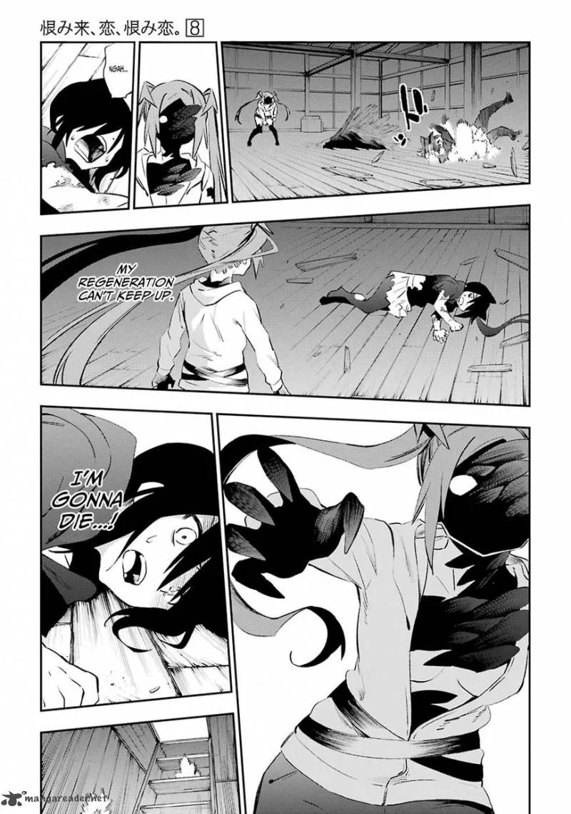 Urami Koi, Koi, Urami Koi. Chapter 40 page 5