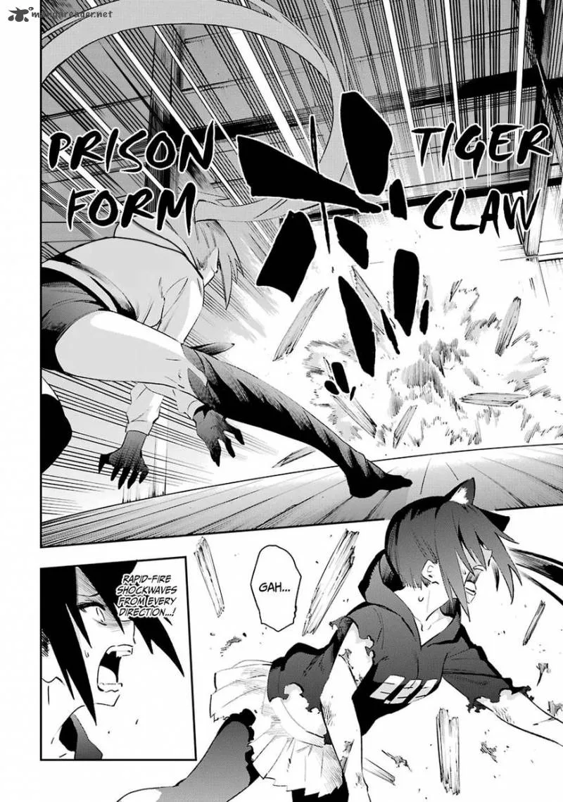 Urami Koi, Koi, Urami Koi. Chapter 40 page 4