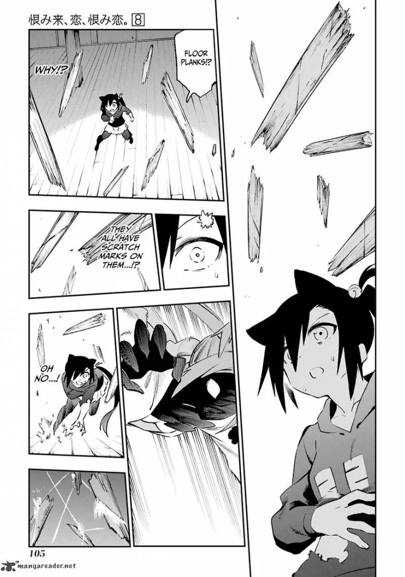 Urami Koi, Koi, Urami Koi. Chapter 40 page 3