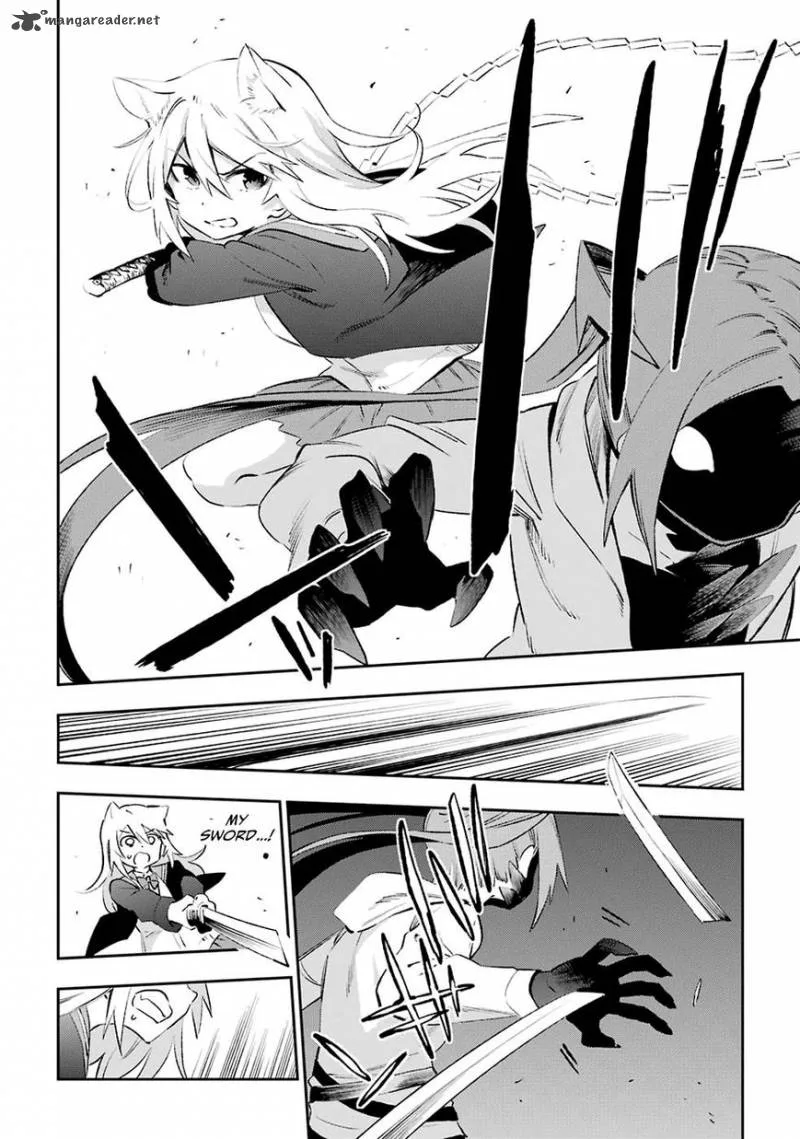 Urami Koi, Koi, Urami Koi. Chapter 40 page 6