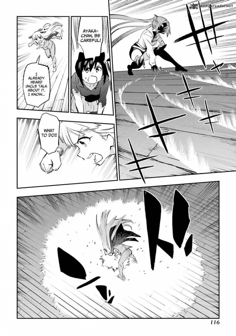 Urami Koi, Koi, Urami Koi. Chapter 40 page 12