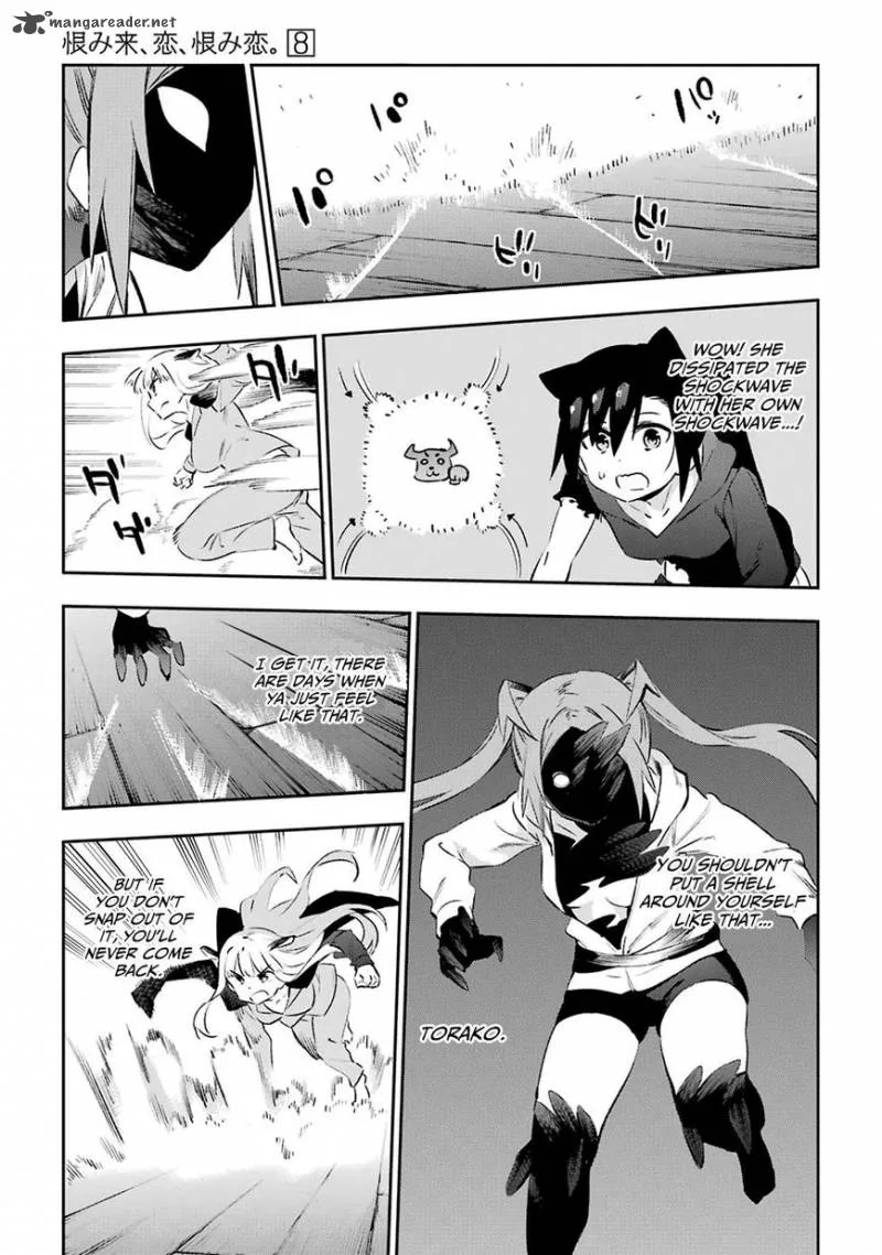 Urami Koi, Koi, Urami Koi. Chapter 40 page 13