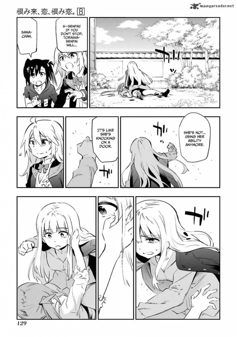 Urami Koi, Koi, Urami Koi. Chapter 40 page 24