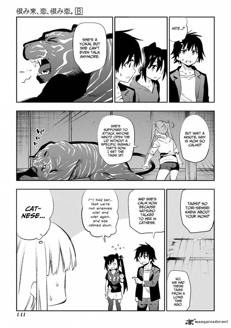 Urami Koi, Koi, Urami Koi. Chapter 40 page 35