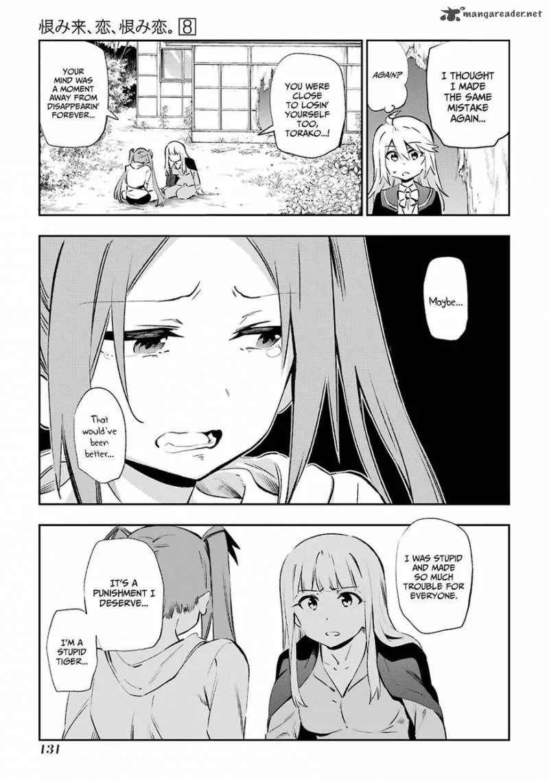 Urami Koi, Koi, Urami Koi. Chapter 40 page 26