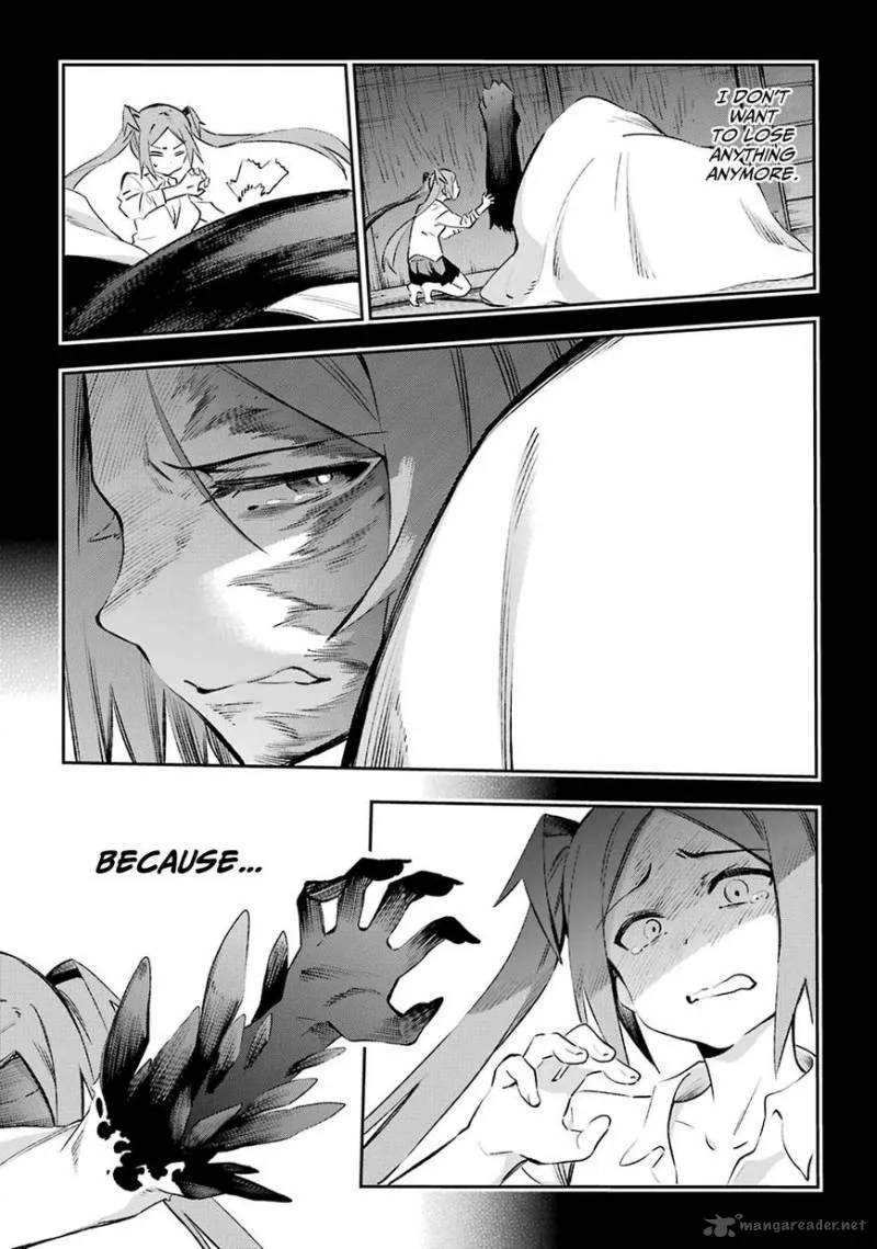 Urami Koi, Koi, Urami Koi. Chapter 40 page 17