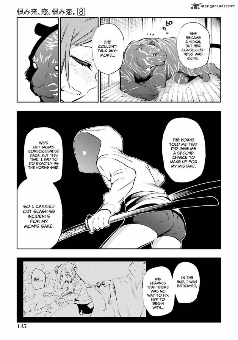 Urami Koi, Koi, Urami Koi. Chapter 40 page 39