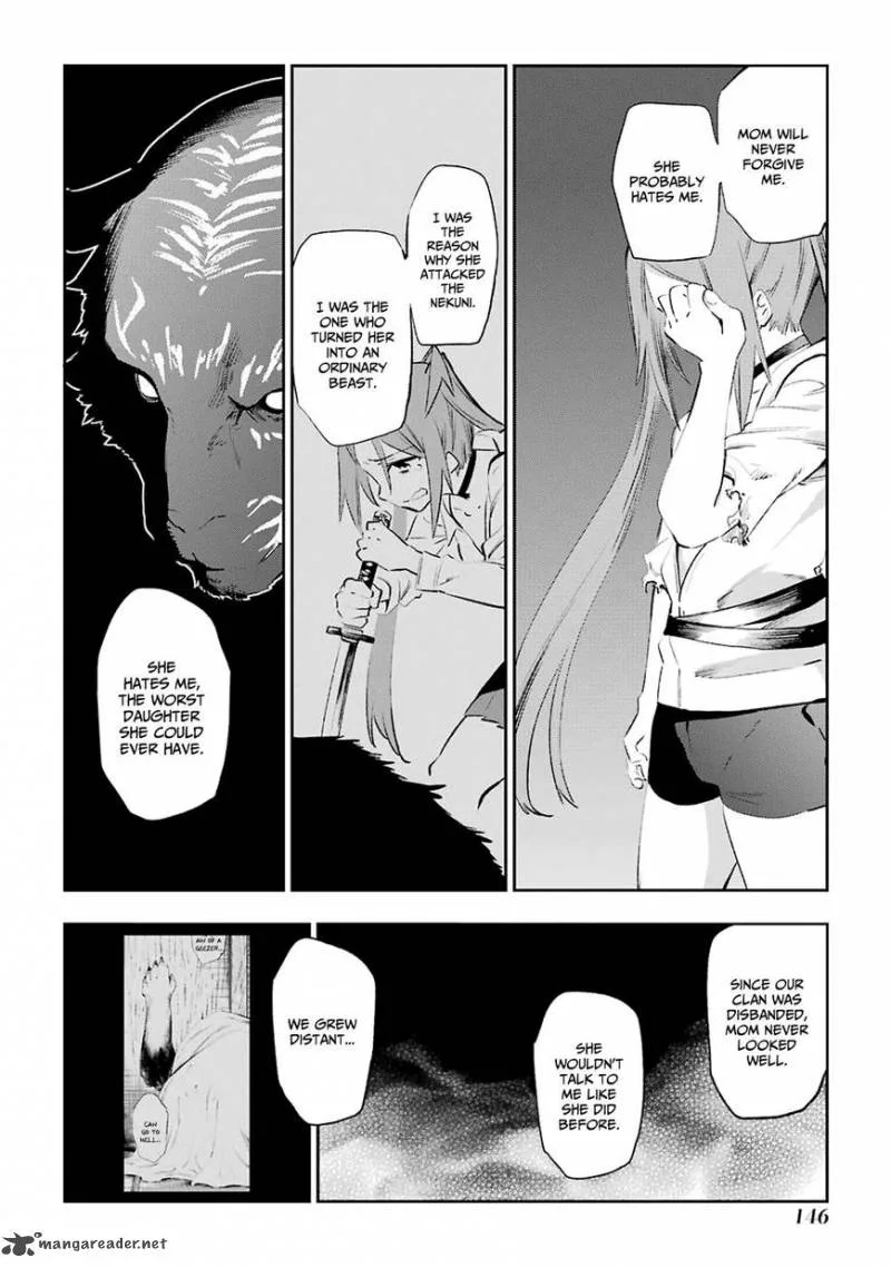 Urami Koi, Koi, Urami Koi. Chapter 40 page 40