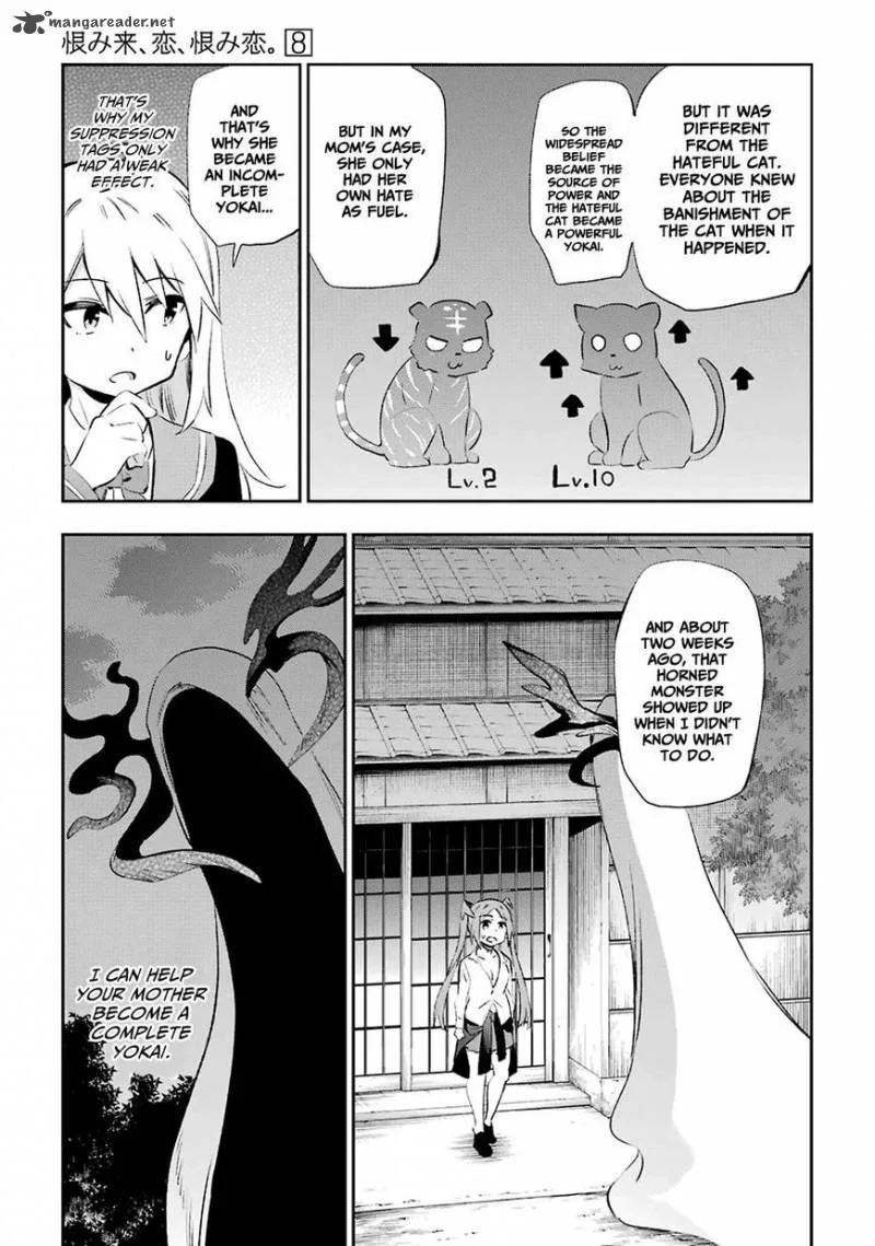 Urami Koi, Koi, Urami Koi. Chapter 40 page 37