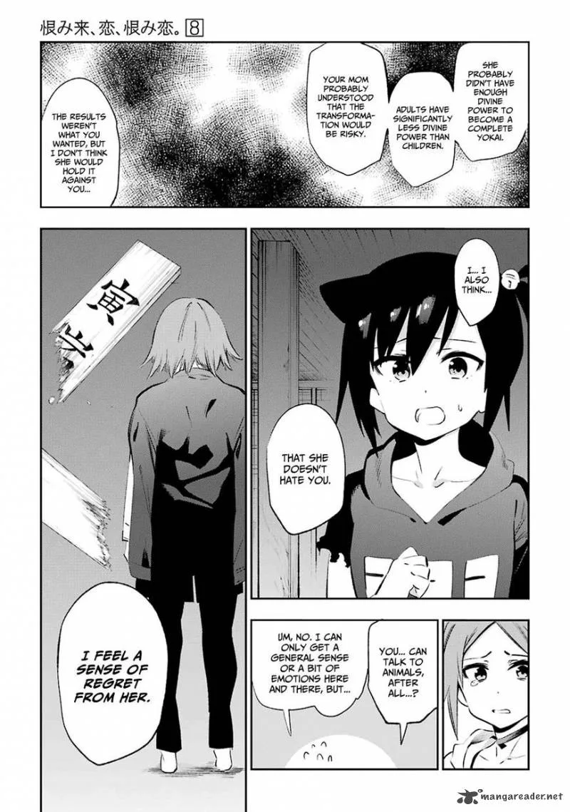 Urami Koi, Koi, Urami Koi. Chapter 40 page 43