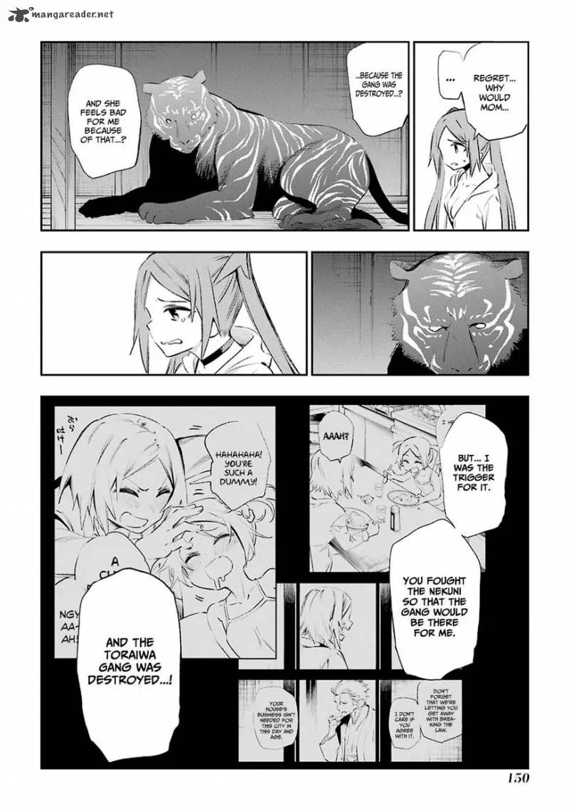 Urami Koi, Koi, Urami Koi. Chapter 40 page 44