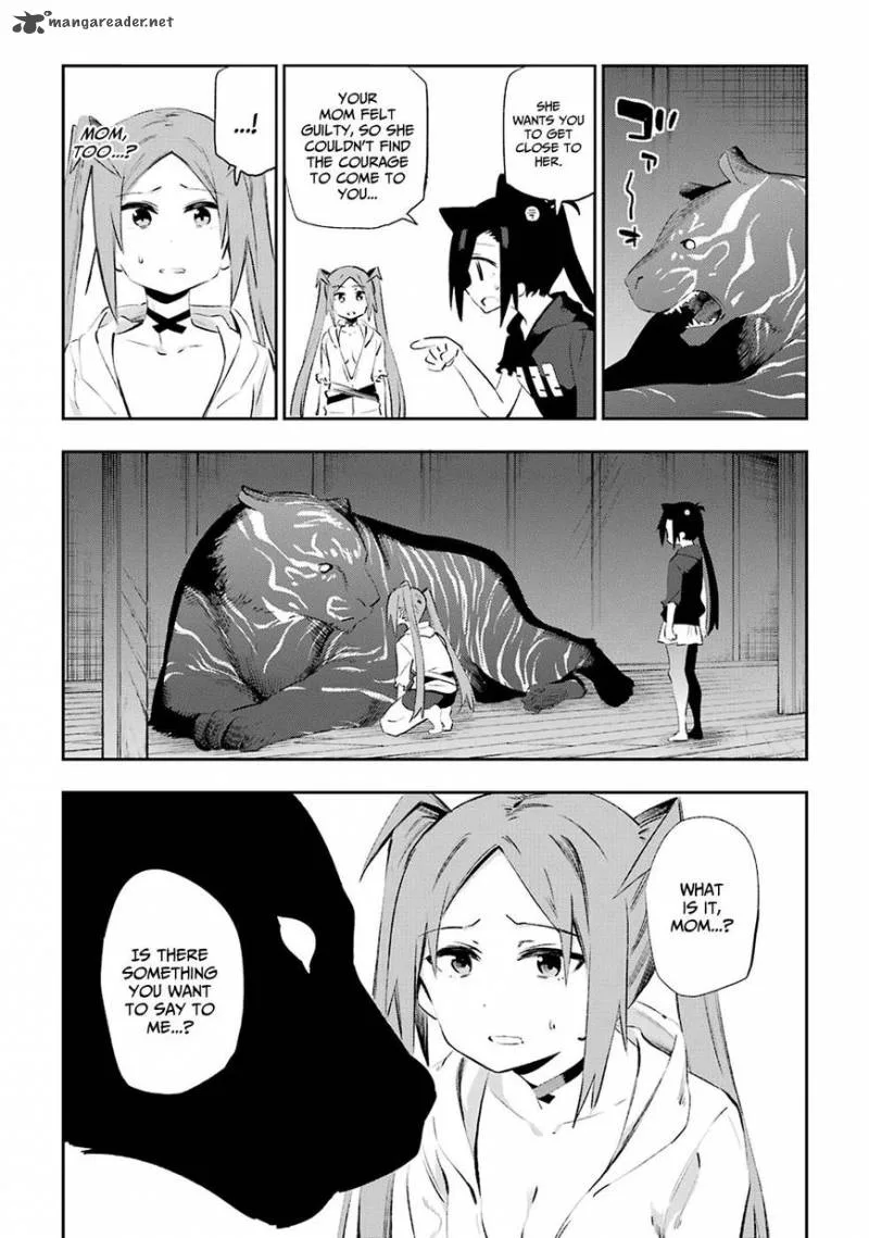 Urami Koi, Koi, Urami Koi. Chapter 40 page 46