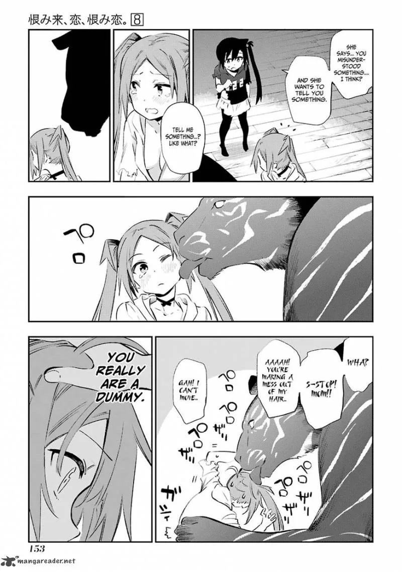 Urami Koi, Koi, Urami Koi. Chapter 40 page 47