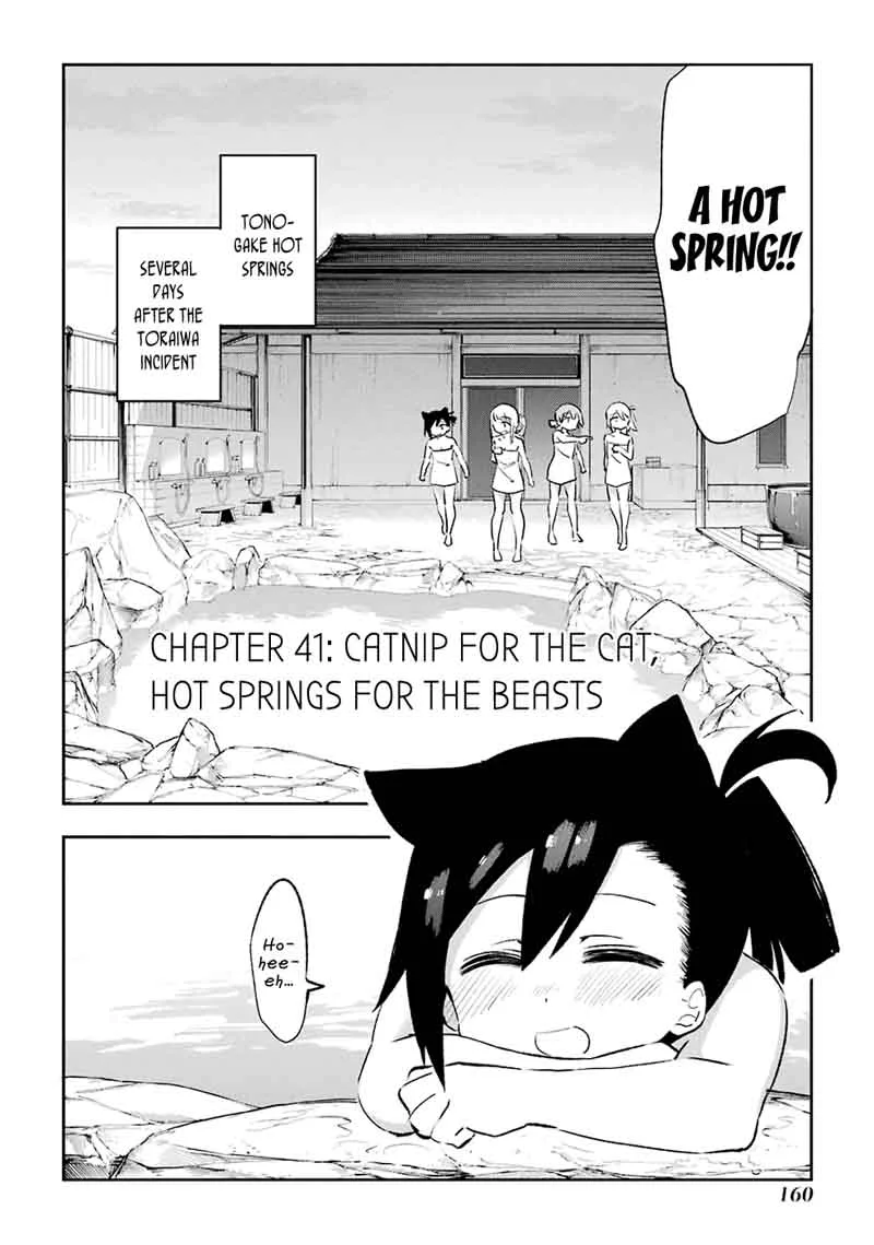Urami Koi, Koi, Urami Koi. Chapter 41 page 2