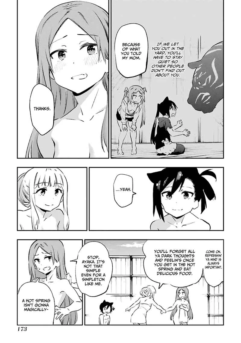 Urami Koi, Koi, Urami Koi. Chapter 41 page 15