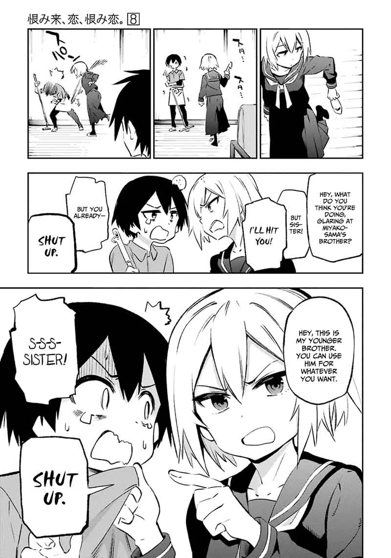 Urami Koi, Koi, Urami Koi. Chapter 41 page 21