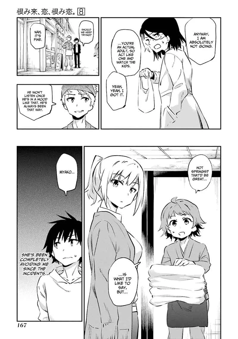 Urami Koi, Koi, Urami Koi. Chapter 41 page 9