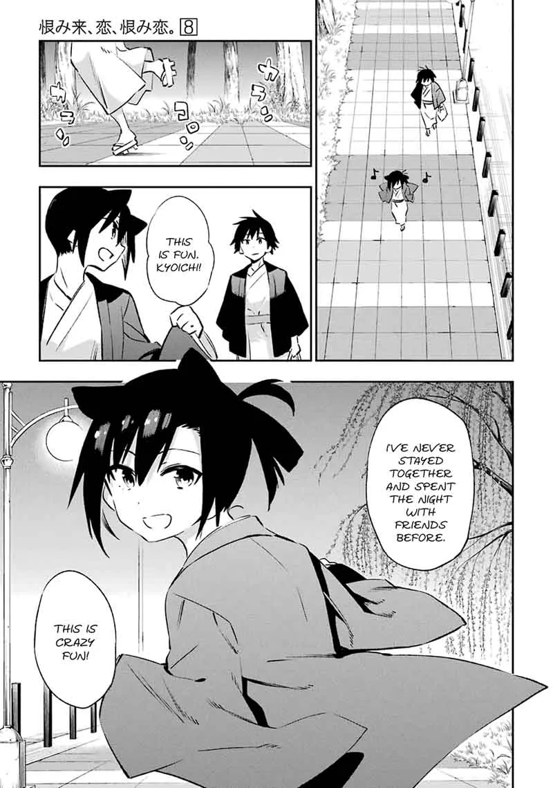 Urami Koi, Koi, Urami Koi. Chapter 41 page 27