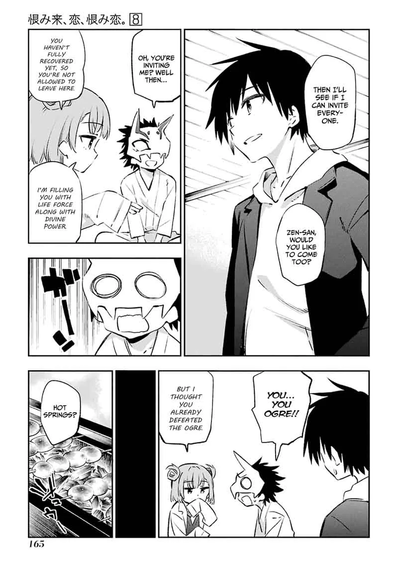 Urami Koi, Koi, Urami Koi. Chapter 41 page 7