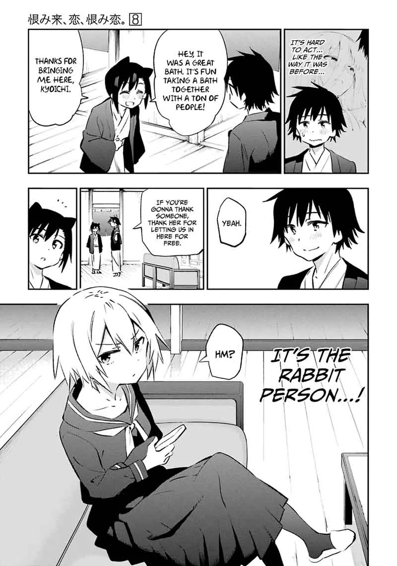 Urami Koi, Koi, Urami Koi. Chapter 41 page 19