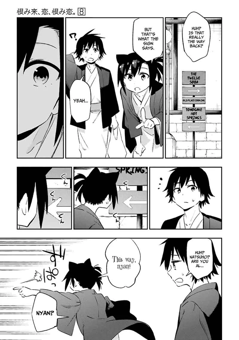 Urami Koi, Koi, Urami Koi. Chapter 41 page 33