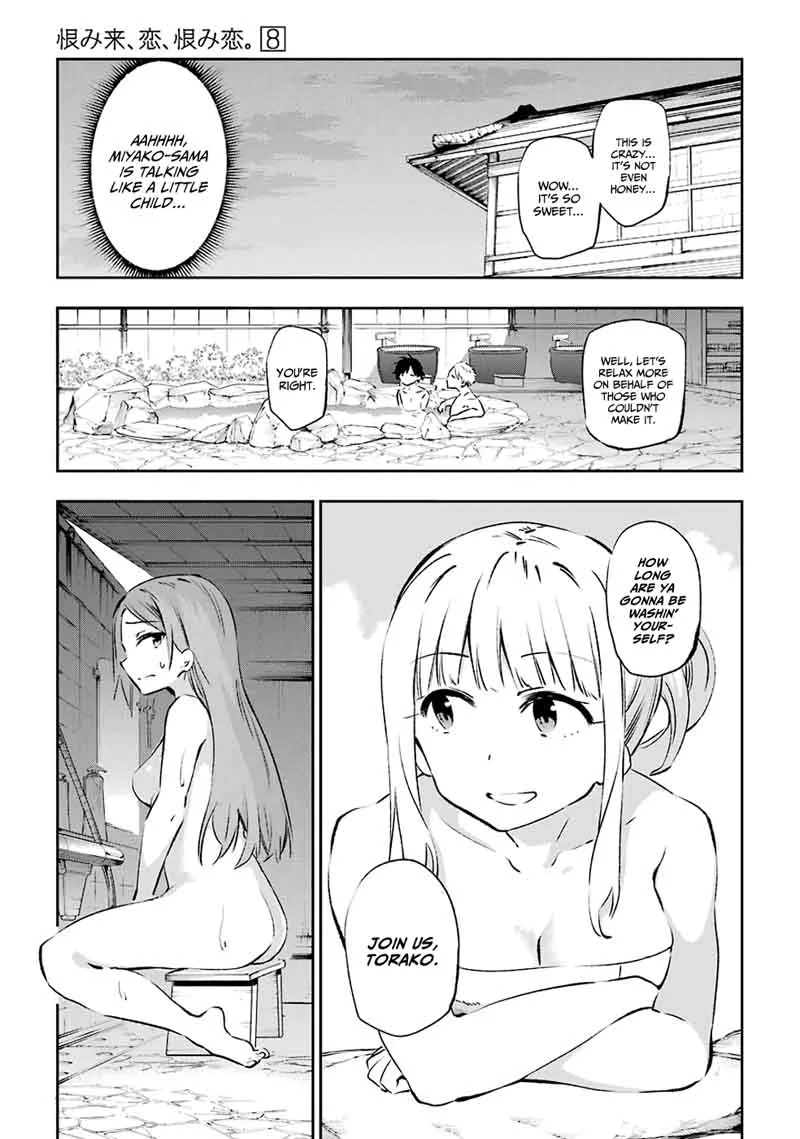 Urami Koi, Koi, Urami Koi. Chapter 41 page 13