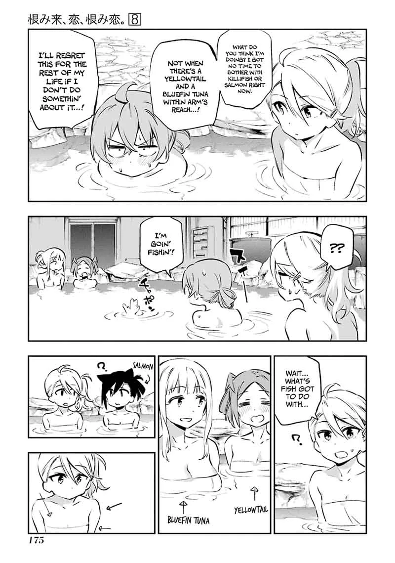 Urami Koi, Koi, Urami Koi. Chapter 41 page 17