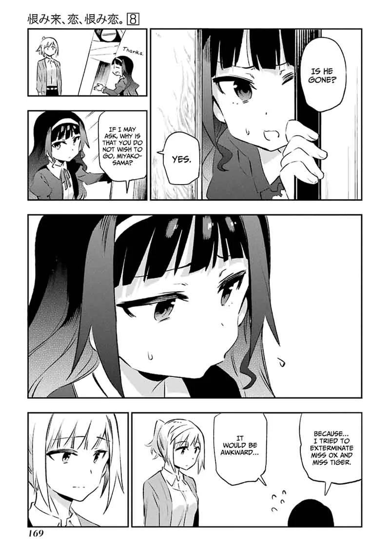 Urami Koi, Koi, Urami Koi. Chapter 41 page 11