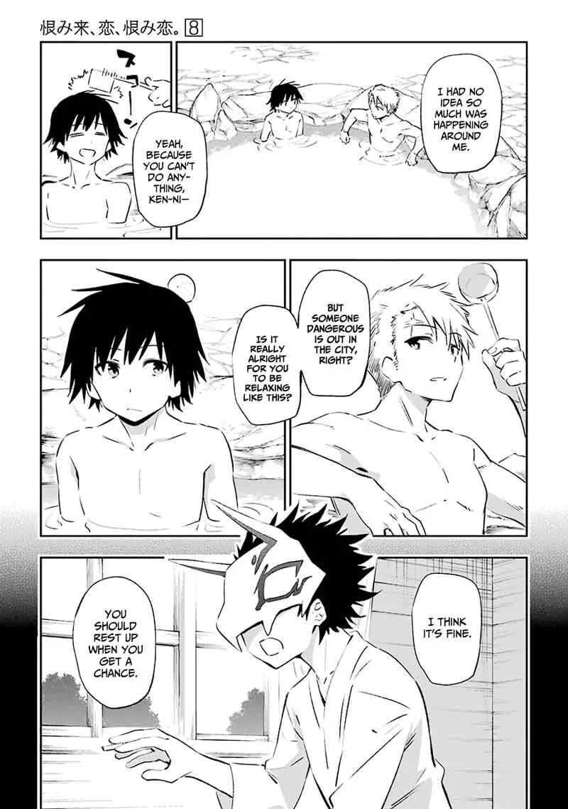 Urami Koi, Koi, Urami Koi. Chapter 41 page 5