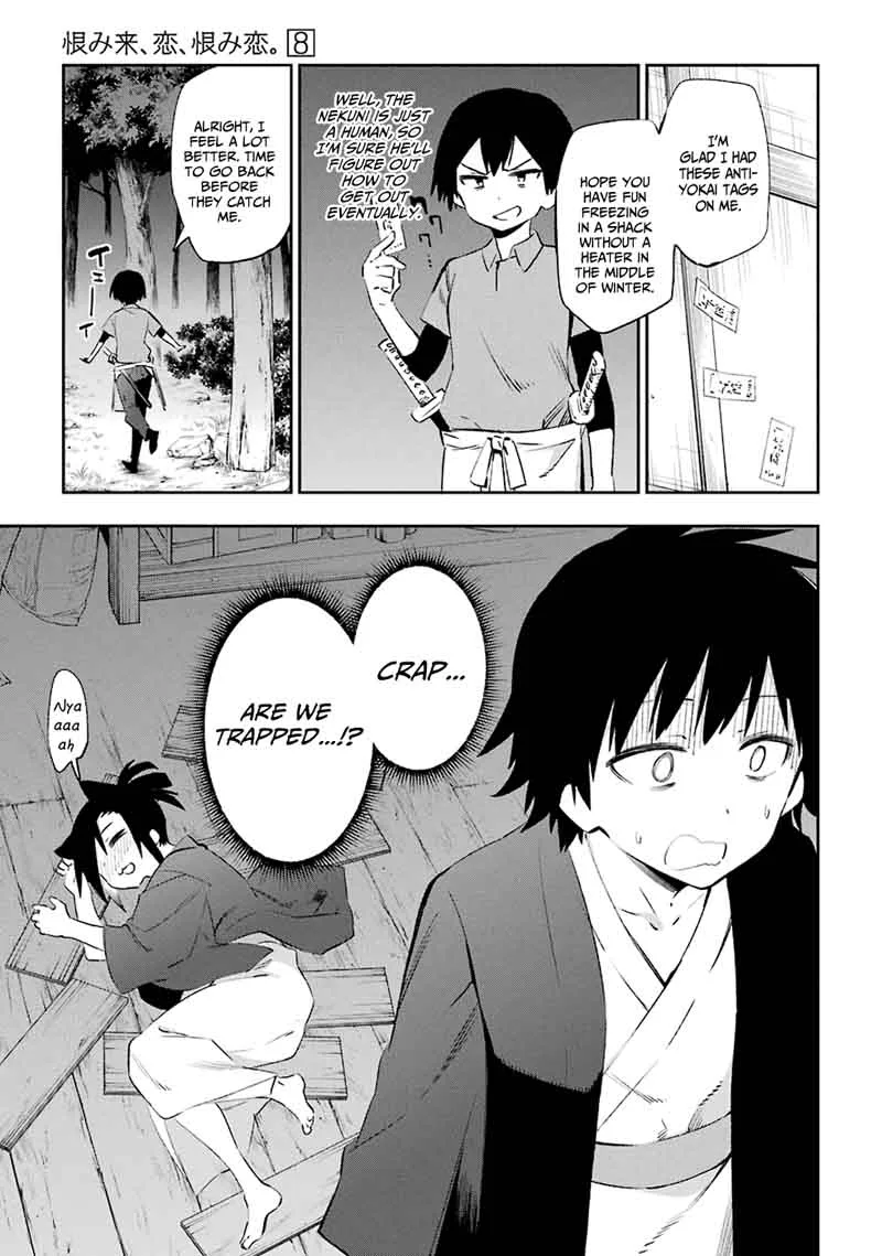 Urami Koi, Koi, Urami Koi. Chapter 41 page 37