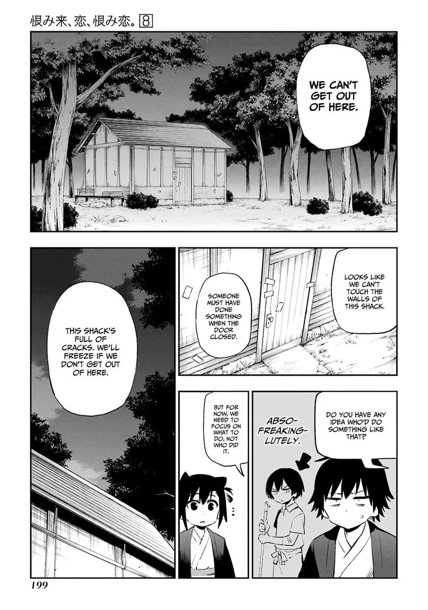 Urami Koi, Koi, Urami Koi. Chapter 42 page 3