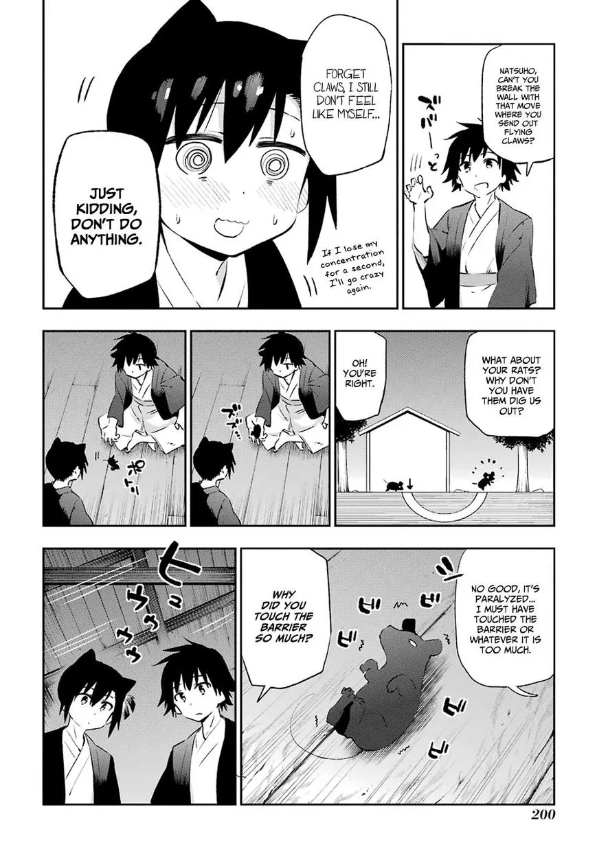 Urami Koi, Koi, Urami Koi. Chapter 42 page 4