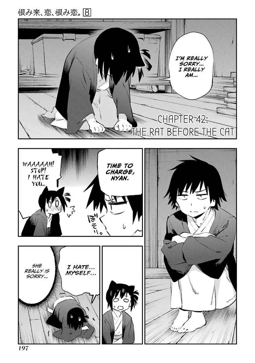 Urami Koi, Koi, Urami Koi. Chapter 42 page 1
