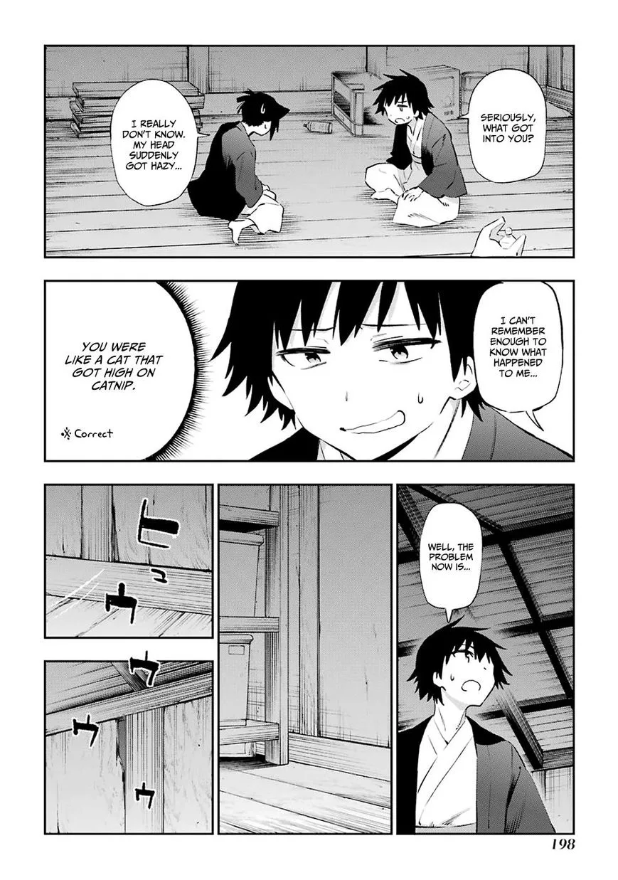 Urami Koi, Koi, Urami Koi. Chapter 42 page 2