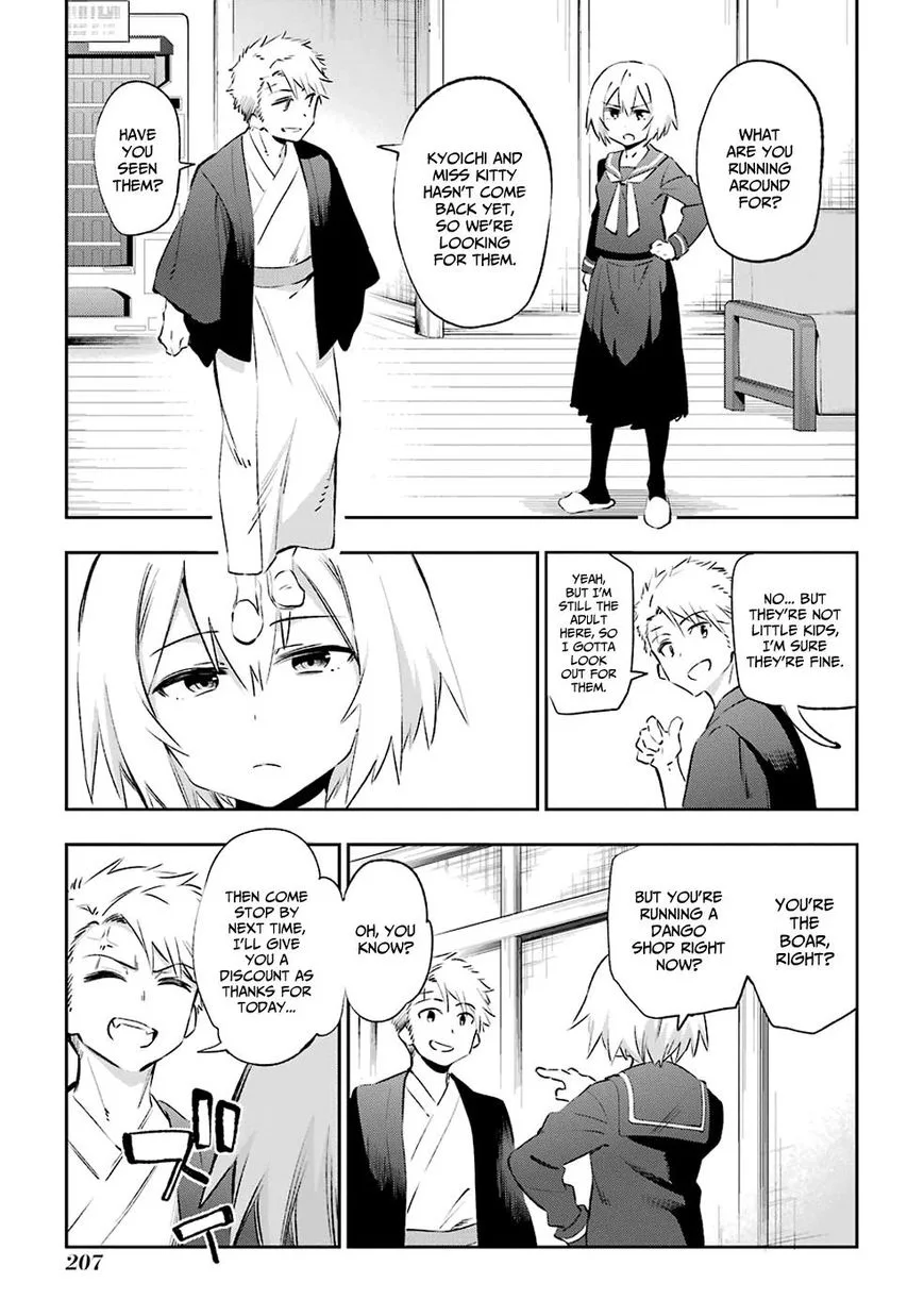 Urami Koi, Koi, Urami Koi. Chapter 42 page 11