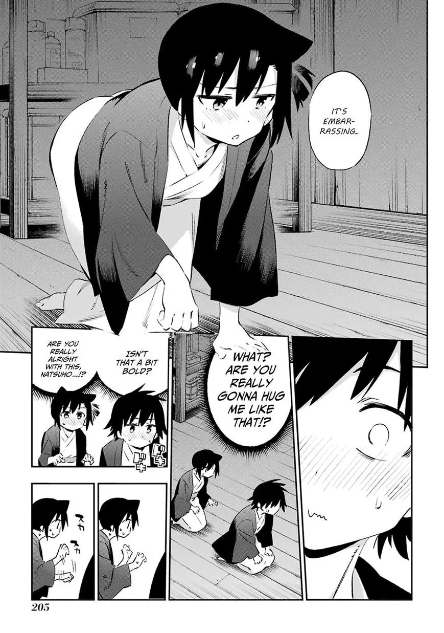 Urami Koi, Koi, Urami Koi. Chapter 42 page 9