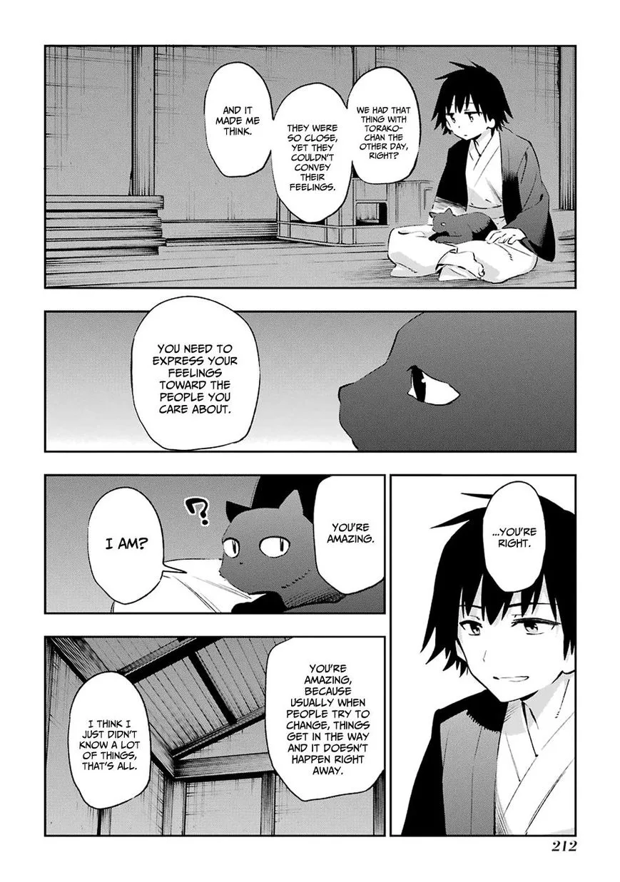 Urami Koi, Koi, Urami Koi. Chapter 42 page 16
