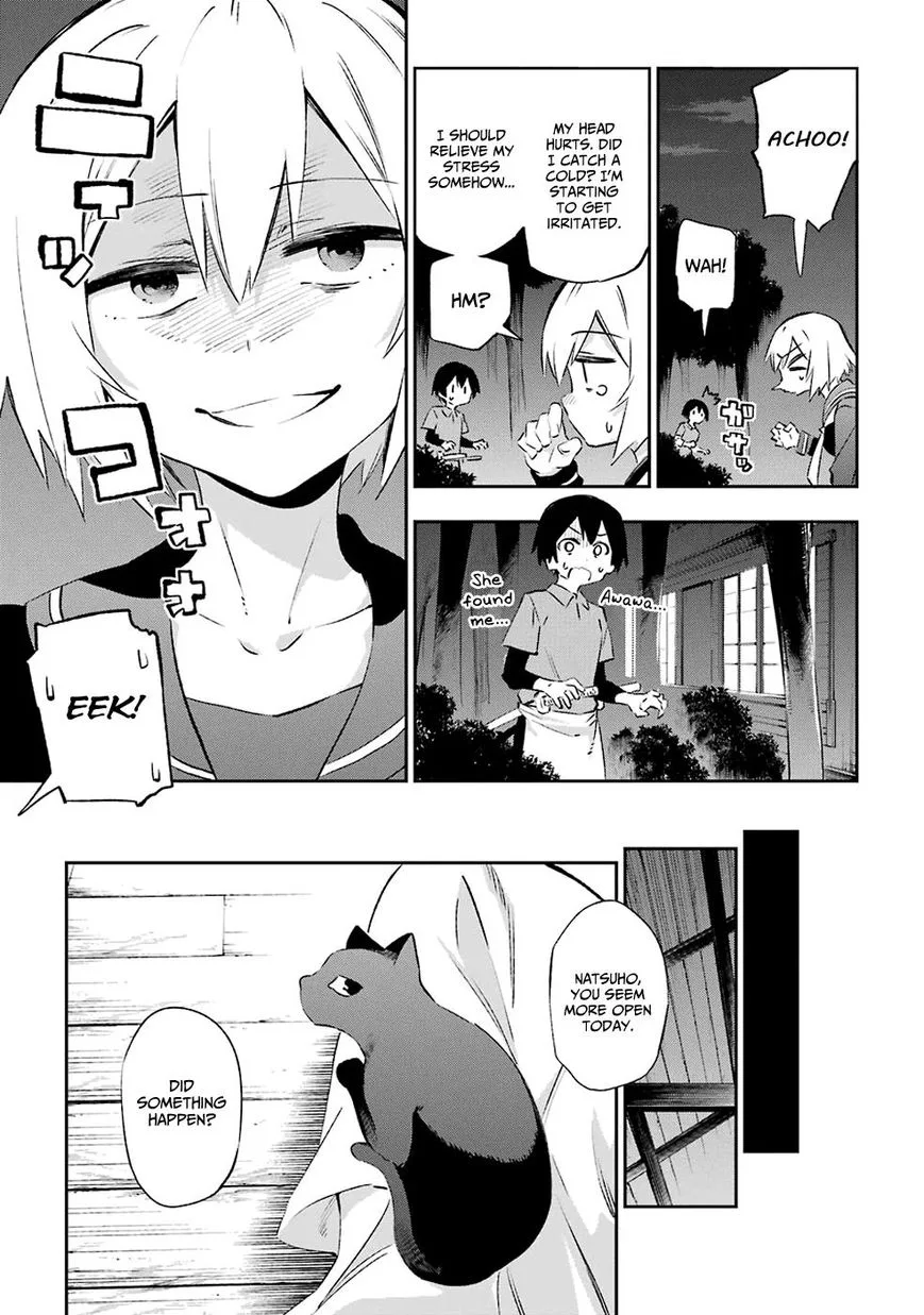 Urami Koi, Koi, Urami Koi. Chapter 42 page 15