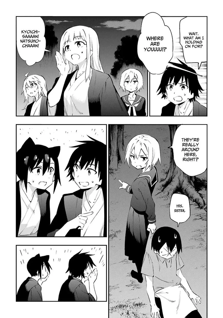 Urami Koi, Koi, Urami Koi. Chapter 42 page 27