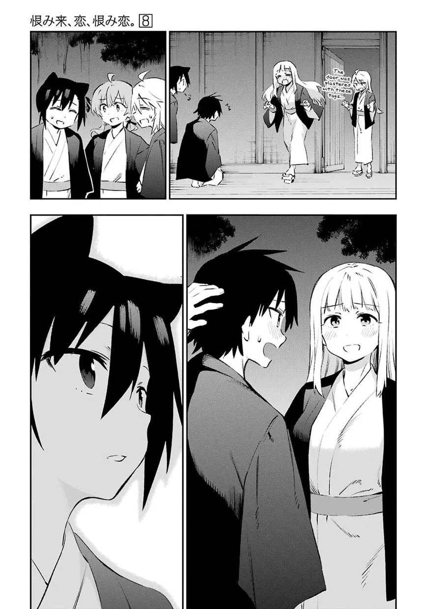 Urami Koi, Koi, Urami Koi. Chapter 42 page 28