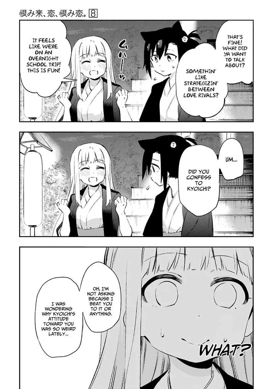 Urami Koi, Koi, Urami Koi. Chapter 42 page 30
