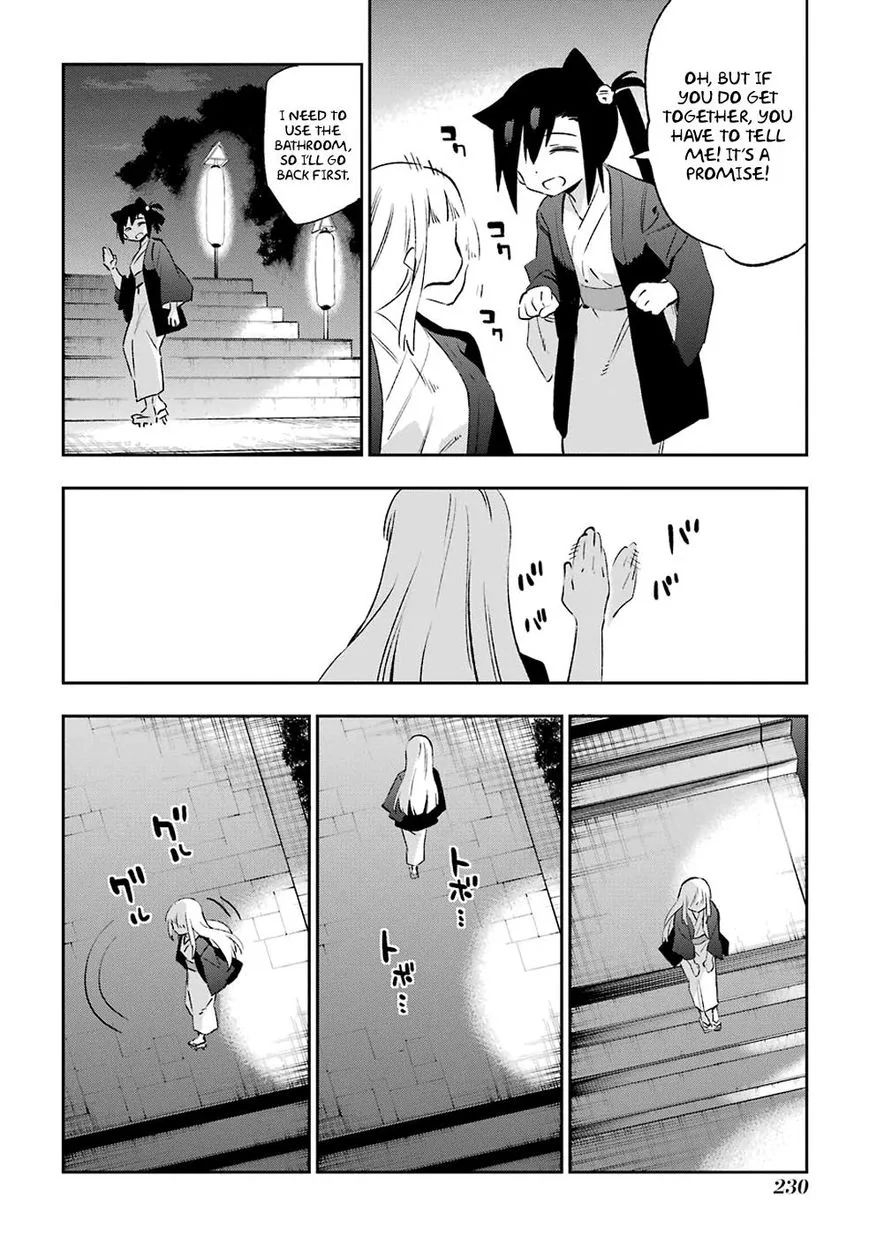Urami Koi, Koi, Urami Koi. Chapter 42 page 33