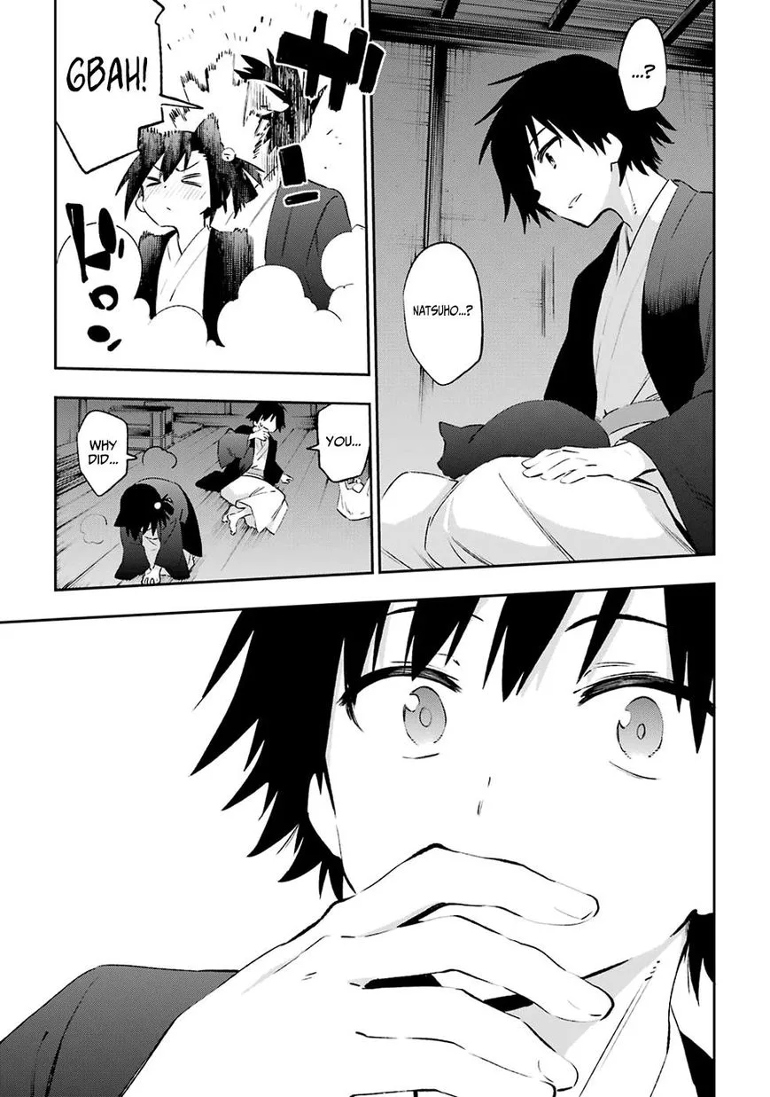 Urami Koi, Koi, Urami Koi. Chapter 42 page 21