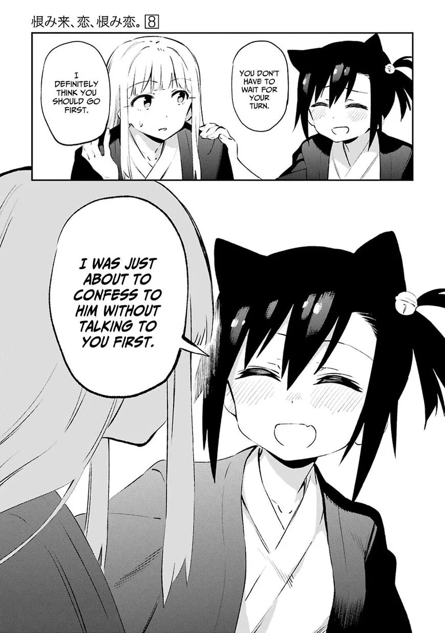 Urami Koi, Koi, Urami Koi. Chapter 42 page 32