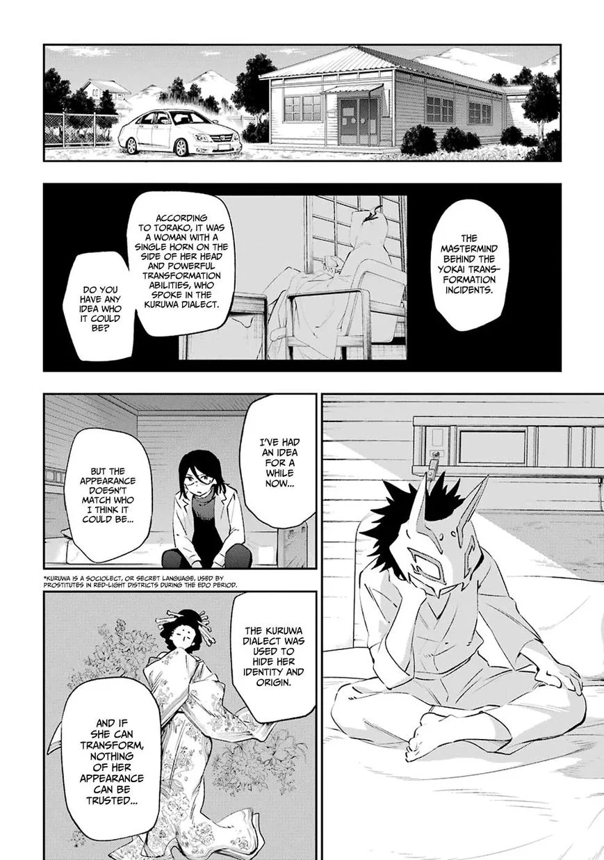 Urami Koi, Koi, Urami Koi. Chapter 42 page 37