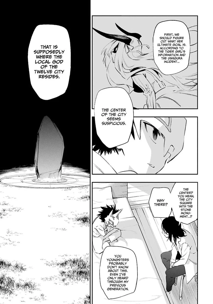 Urami Koi, Koi, Urami Koi. Chapter 42 page 38